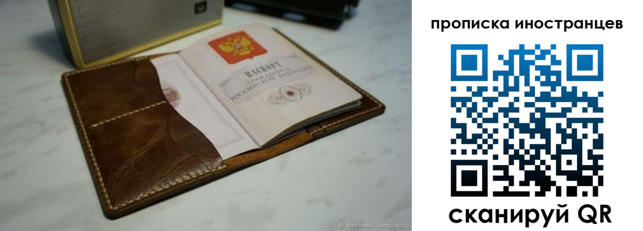 пропишу в квартире в Козельске