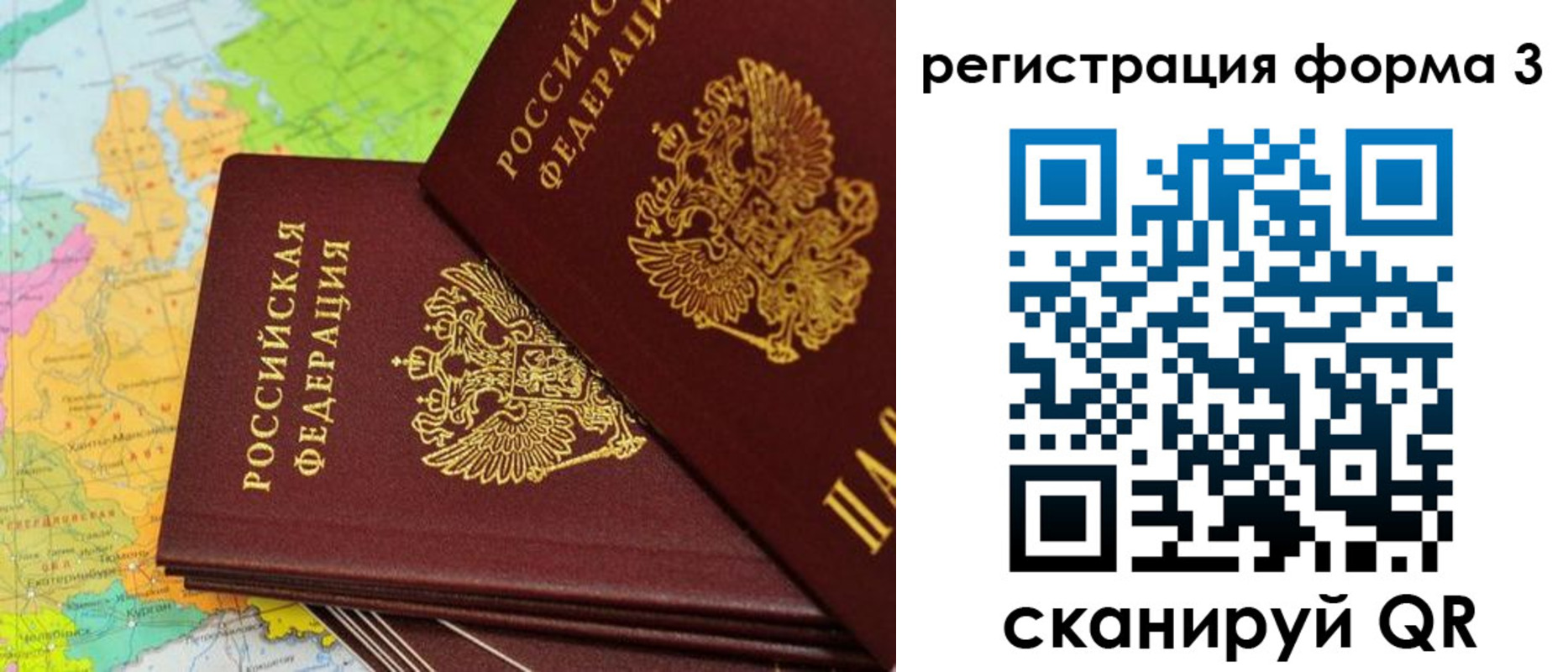 временная прописка в Козельске