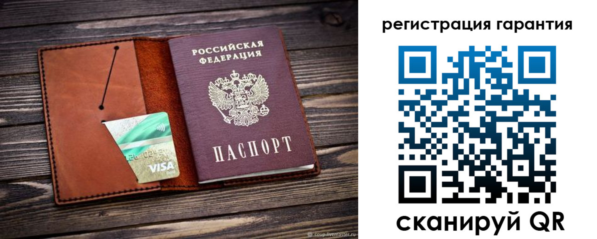 прописка для работы в Козельске
