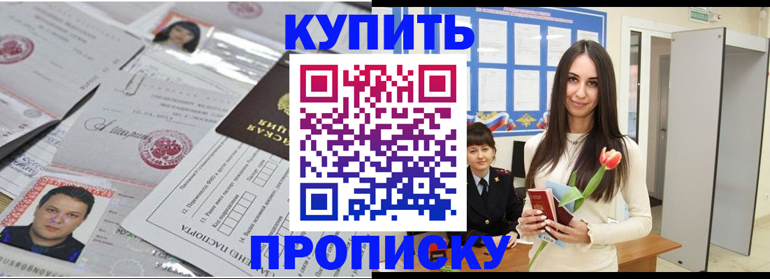 пропишу в квартире в Козельске