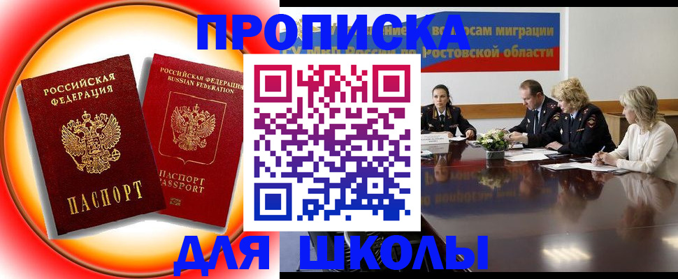 временная регистрация надежно в Козельске