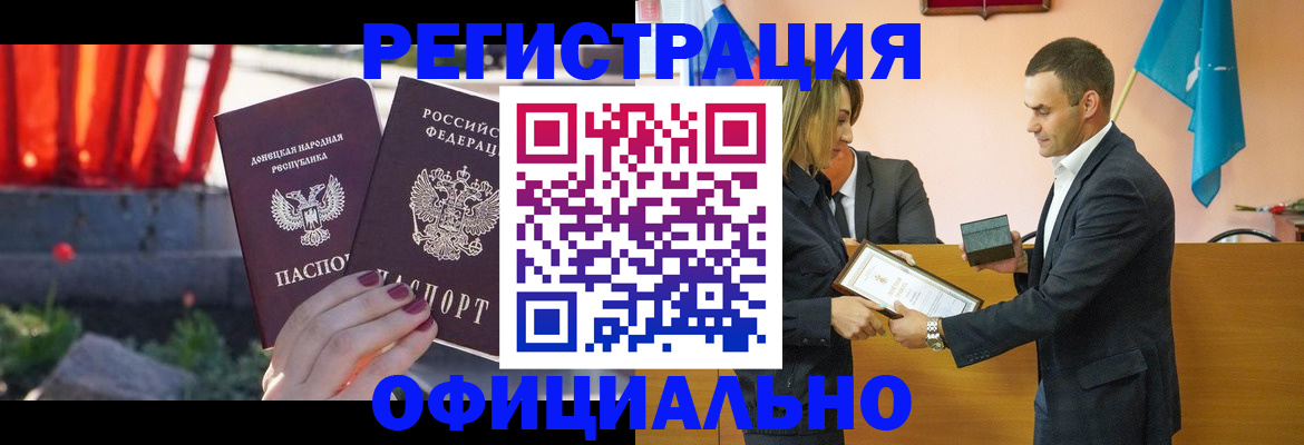 где прописаться в Козельске