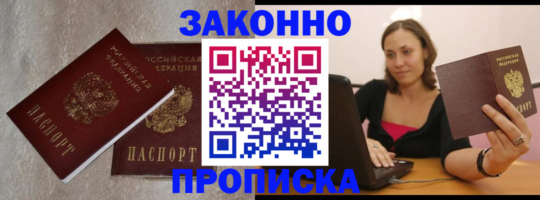 миграционный учет в Козельске