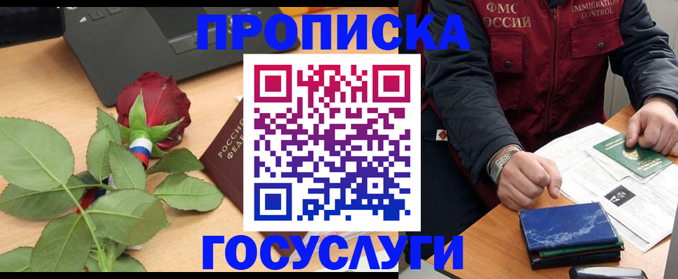 временная регистрация 2025 в Козельске