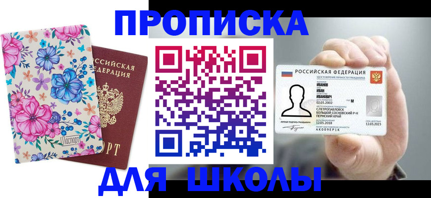 регистрация для дет. сада в Козельске